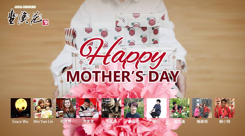 【開獎公告】ABBA坐漁莊「分享心意分享愛」活動得獎名單出爐！