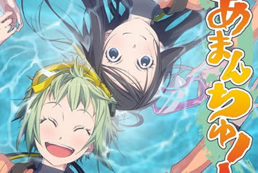 動漫迷必看！《藍海少女》帶你暢遊伊豆絕美景點