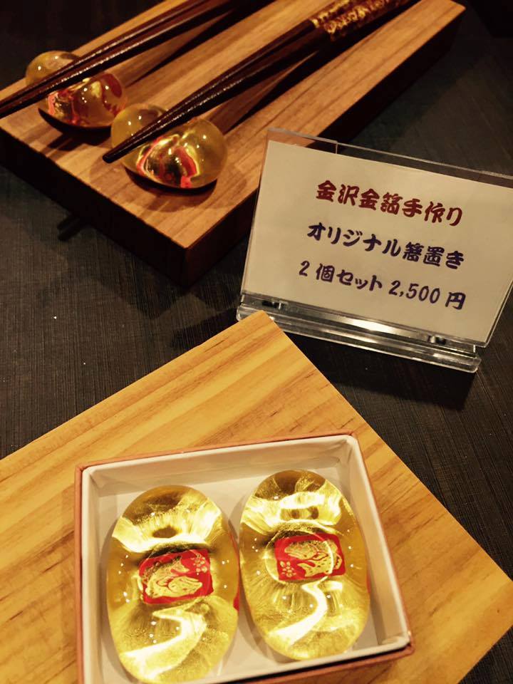 帶來好運的金色筷架：ABBA坐漁莊人氣伴手禮