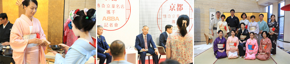 京都風華再現：鉅眾集團日本文化交流盛會