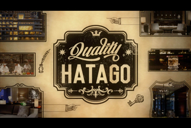 「Quality HATAGO」帶您深度體驗：ABBA坐漁莊的魅力