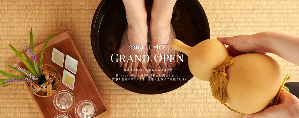 徜徉在點滴成涓的神秘大地記憶 撼動並喚醒那些人們內在沉睡的萬般美好