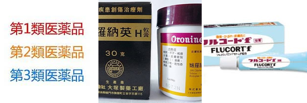 日本藥妝豪~好~買