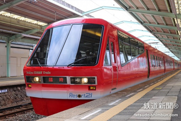 【有個伊豆，在水一方】