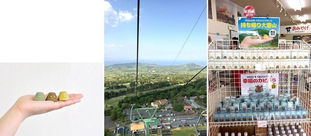 伊豆賞玩趣─大室山伴手小物