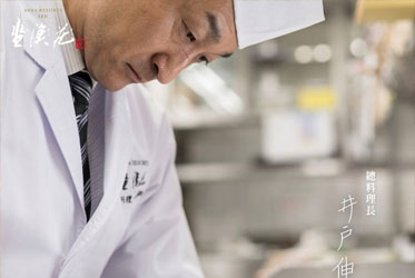 【我每天都在思考，如何做出讓客人吃了會想念的料理… 】