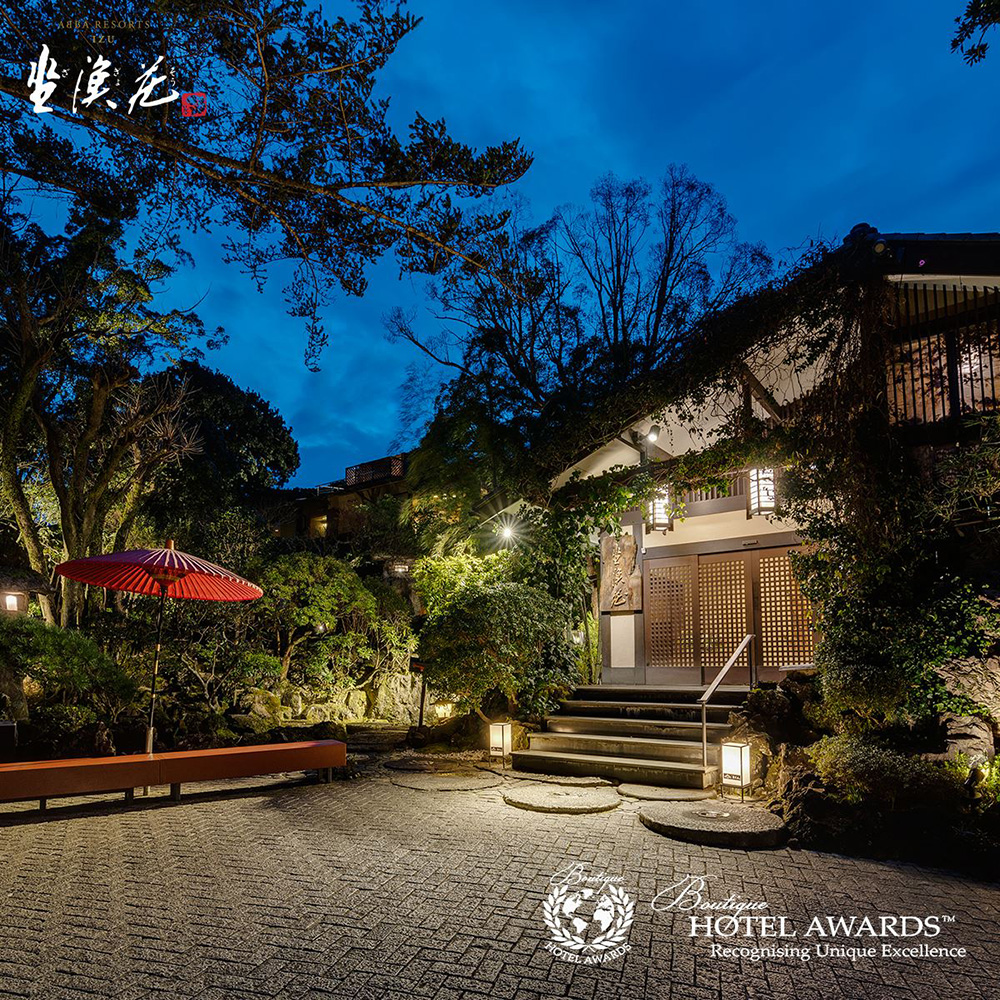 再獲國際獎項青睞：專業秘密客認可的頂級祕境