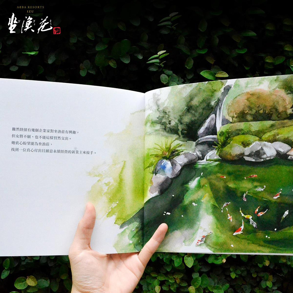 旅行，是種心境，也能成就藝境