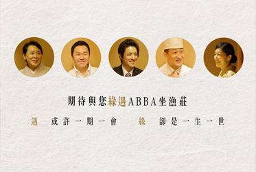 【將你放在心上，靜候，你的歸來】