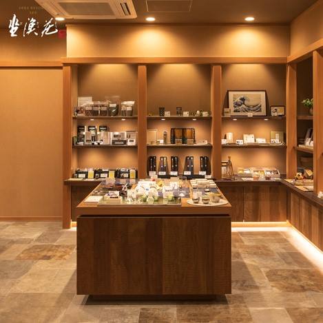 伊豆名物，精心之選