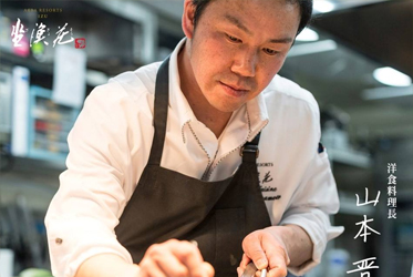 【想讓人嚐到日本人以在地食材做出的法餐…】