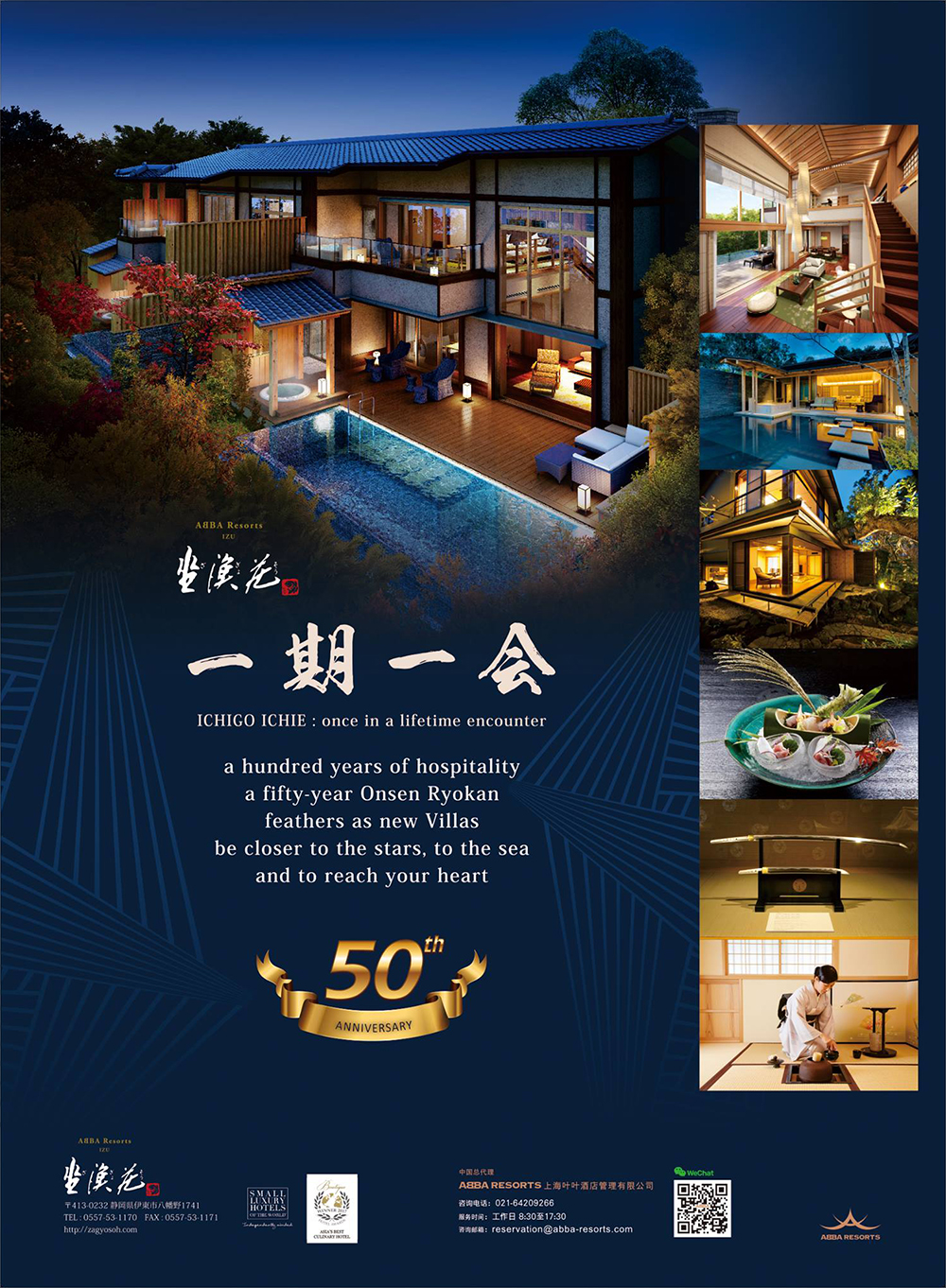 《敬請期待--全新頂極Villa》