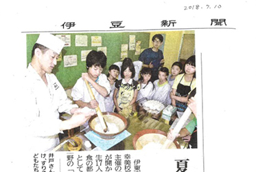 用夏季食材做出「椀盛」