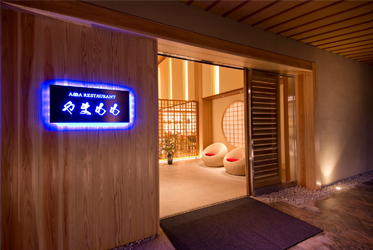 《ABBA坐漁莊的前世今生,一段跨國奇緣》-今生