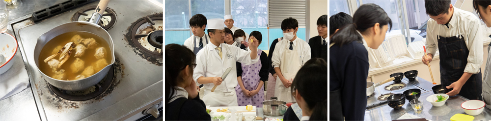 在本地高中傳授和食的專業技術