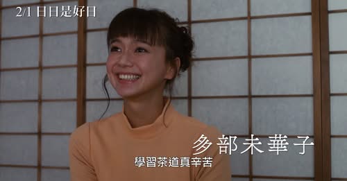 與你分享的美好