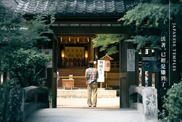 《與你分享的美好》