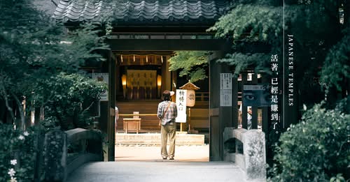 與你分享的美好