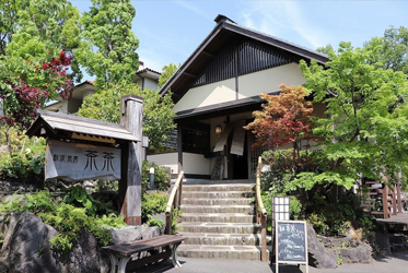 《仙境・伊豆》