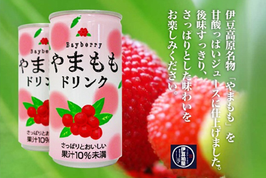 《矢田爺爺的季節報報》