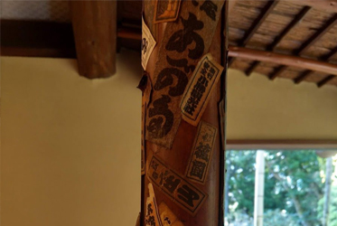 《ABBA坐漁莊裡的一境一天堂》