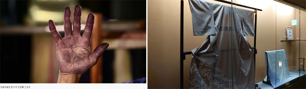 日本文化大使【和服】