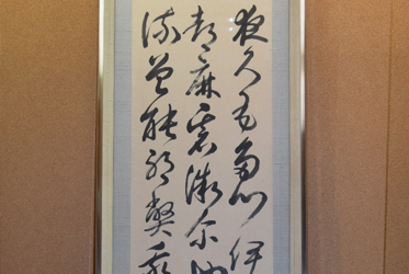 【文化大使--和歌(上)】--古代男神的情書：我要為妳蓋一座城堡