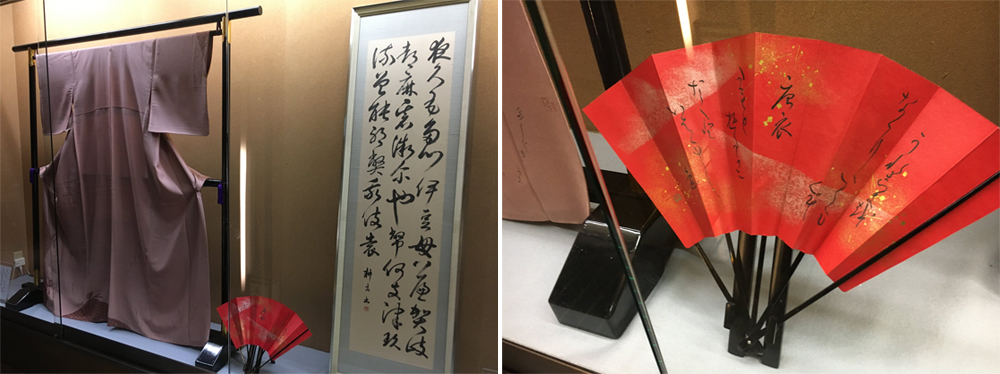 【文化大使--和歌與和服(下)】--女兒家的心思