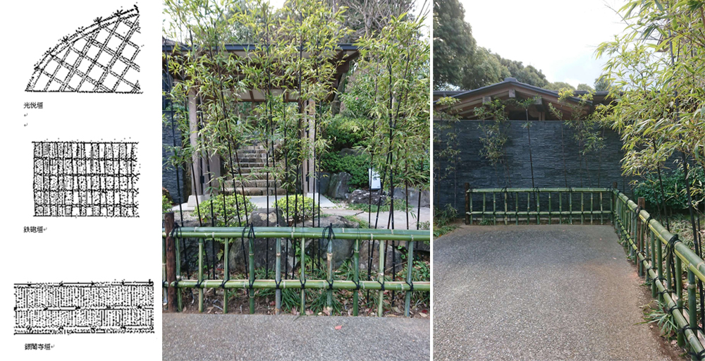 〈文化大使〉日本庭園的竹籬文化