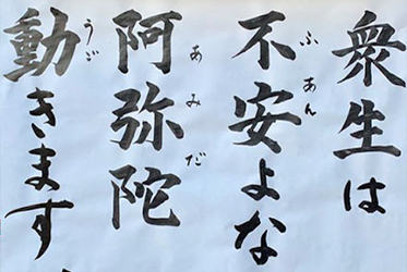 【來點正能量】