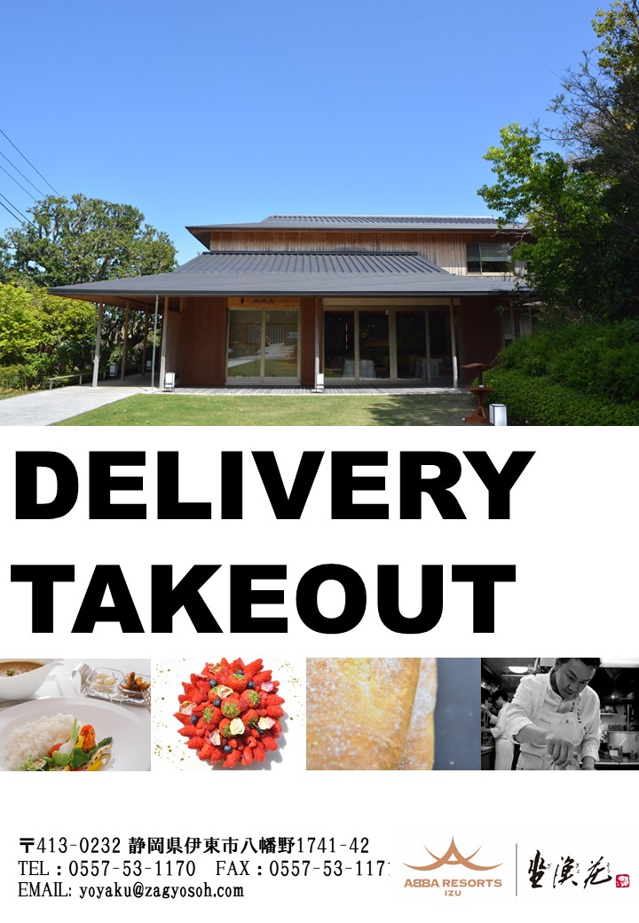 《新冠疫情時還可以做什麼》之『如果你不能來，那就換我去找你』