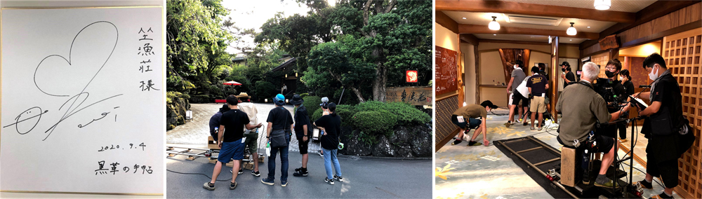 坐漁莊變成人氣日劇拍攝景點了