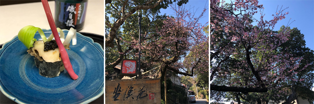 料理長的創意與季節限定