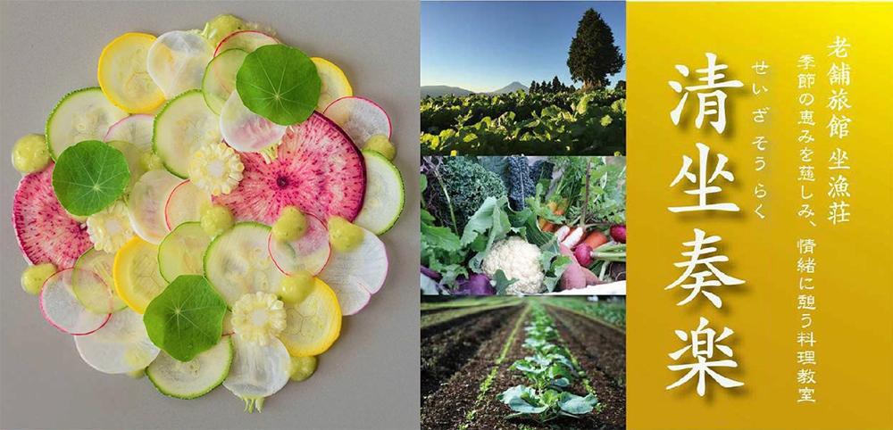 2021年「清坐奏樂」料理教室開始了