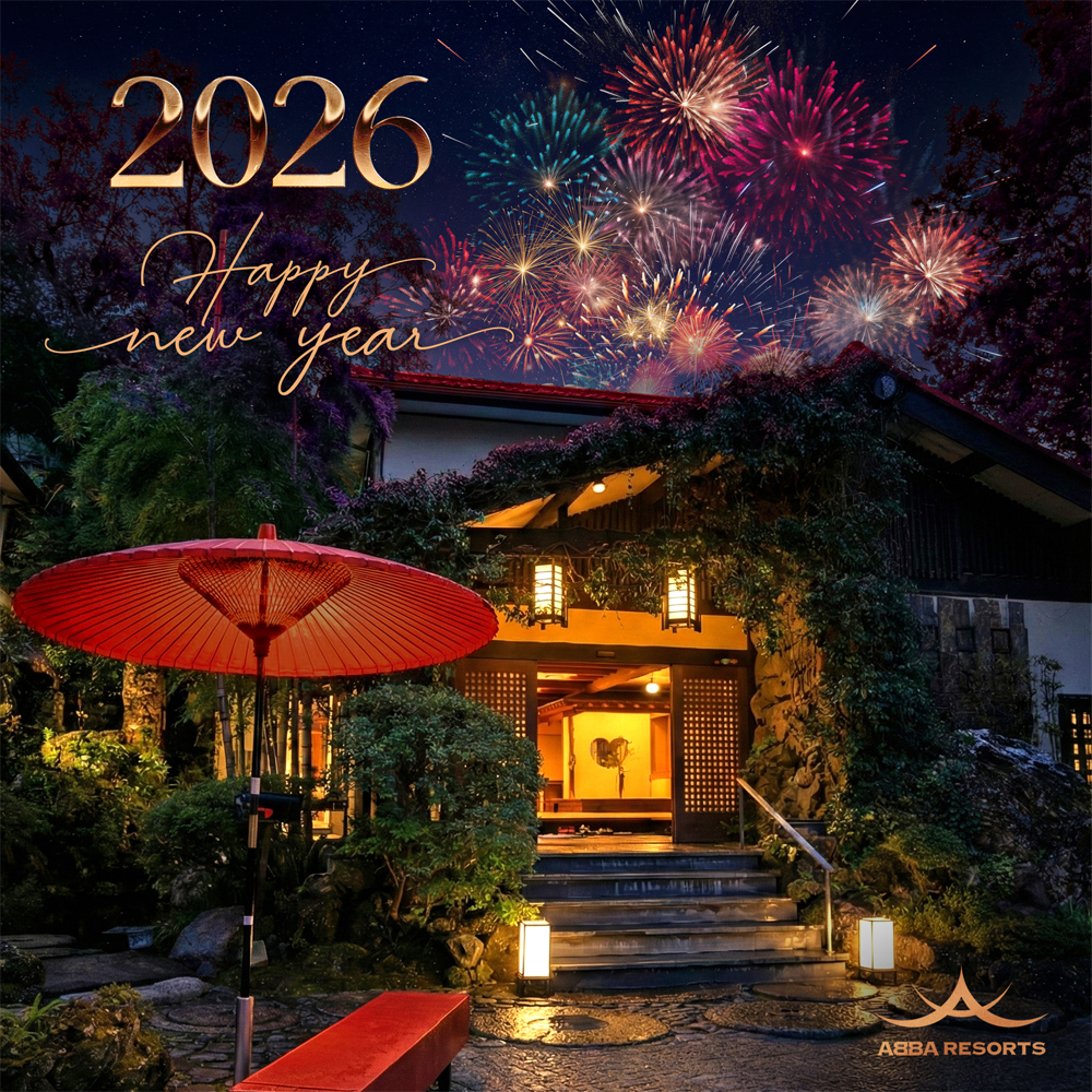 2026 初春之約：以極致款待，與您共譜靜謐新歲