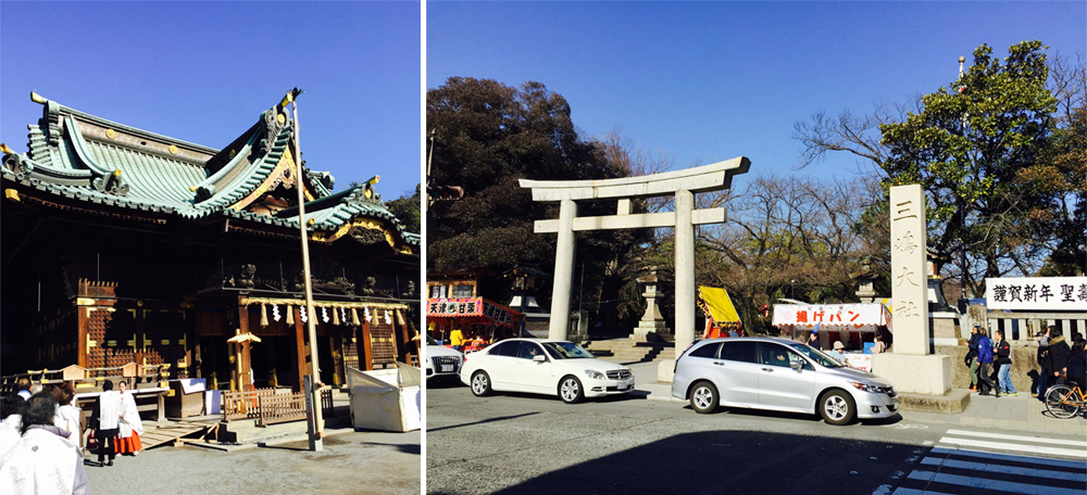 三嶋大社に祈願！坐漁荘のさらなる発展を願って