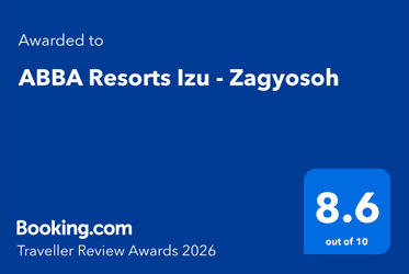 「Traveller Review Awards 2026」受賞のお知らせ