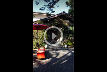 自然と伝統が交わる、五感の聖域へ