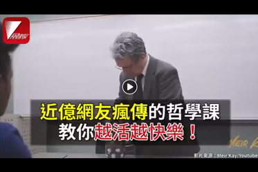 【明天會更好】