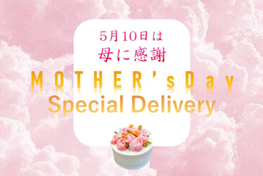 坐漁荘レストランやまももです