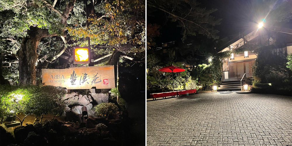 今年もあとわずかですね