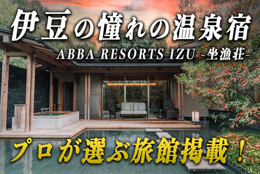 先日の抽選会の模様を旅系人気ユーチューバー「こやトラベル/Koya Travel」様がご紹介くださいました