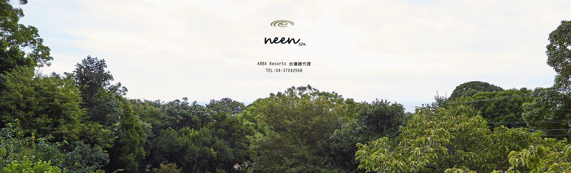 【徜徉在點滴成涓的神秘大地記憶 撼動並喚醒那些人們內在沉睡的萬般美好】