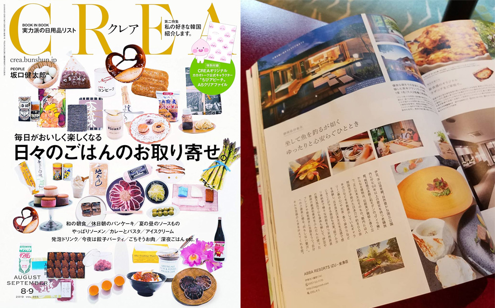 【掲載情報】