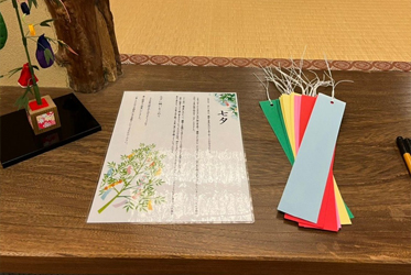 傳統七夕風情！坐漁莊邀您一起寫下夏日心願