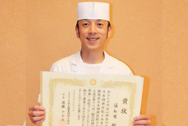 浦和雅氏、日本調理技能士会会長賞を受賞！