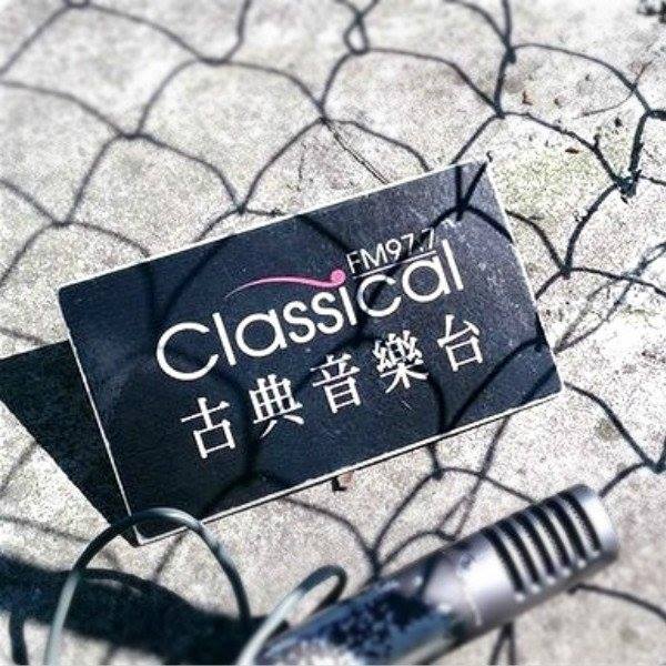聆聽ABBA坐漁莊的傳奇：賈惠安董事長分享神奇緣份