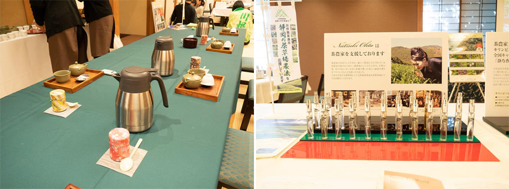 【1日お茶づくし!世界農業遺産認定のお茶とティーペアリング夢のコラボレーション】