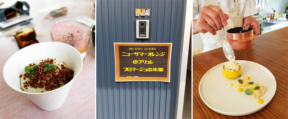 【熱い！暑い！伊豆スイーツマーケット】