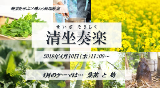 来週のご予定はお決まりですか？